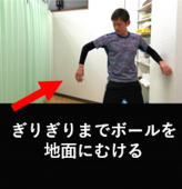 野球肘 野球肩 肘下がりにならないようにする方法 所沢市南住吉の所沢接骨院